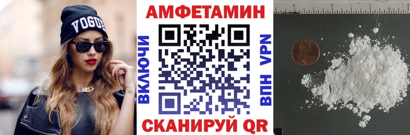 Amphetamine VHQ  Купить  Бавлы 