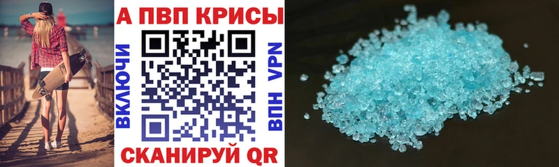 Купить где  Бавлы  Alpha-PVP СК 