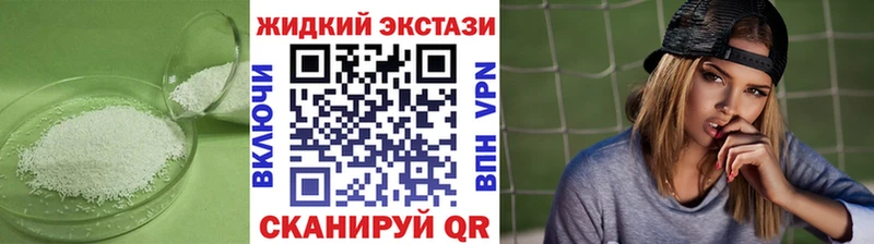 БУТИРАТ бутандиол Купить Бавлы