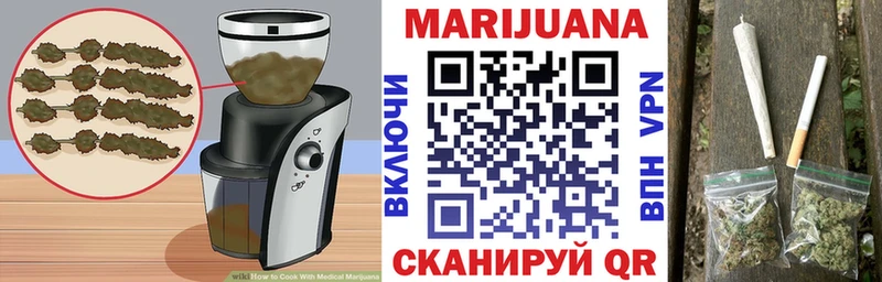 Купить закладки  Бавлы  Еда ТГК марихуана 