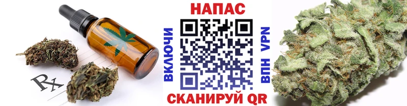 Еда ТГК конопля Бавлы
