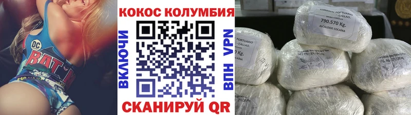 Купить  Бавлы  COCAIN Перу 