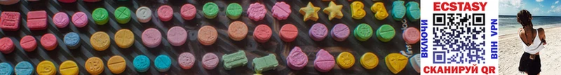 Ecstasy Punisher Купить закладки Бавлы