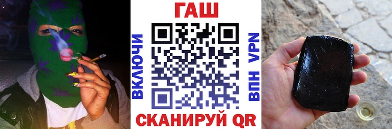 Купить где  Бавлы  Гашиш VHQ 