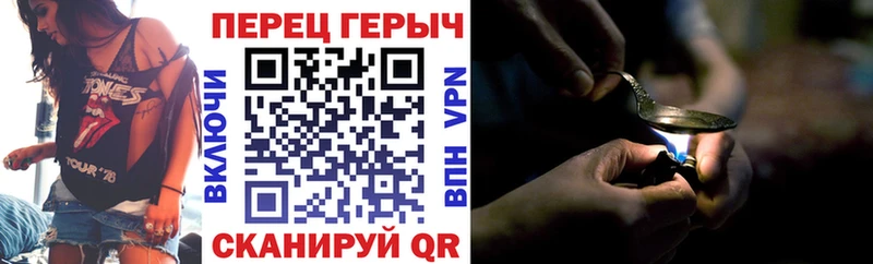 Героин белый  Купить  Бавлы 