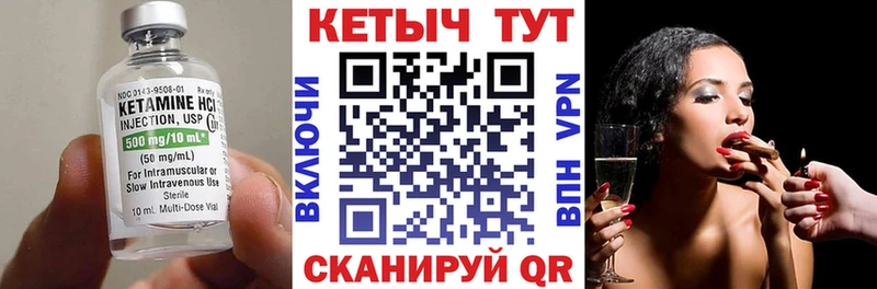 Купить где Бавлы КЕТАМИН ketamine