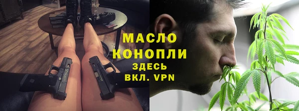 гашиш Богородск