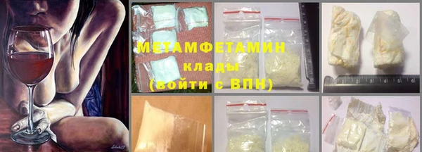 гашиш Богородск