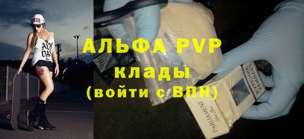 МДПВ Богородицк