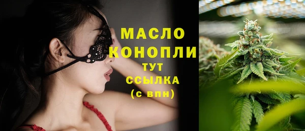 соль курить ск Богданович