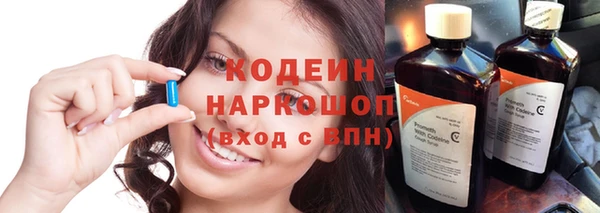 каннабис Сосновоборск