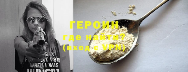 соль курить ск Богданович