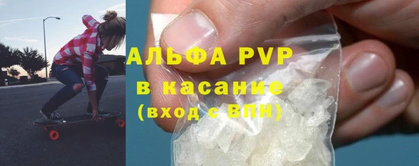 гашиш Богородск