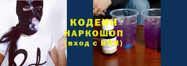 соль курить ск Богданович
