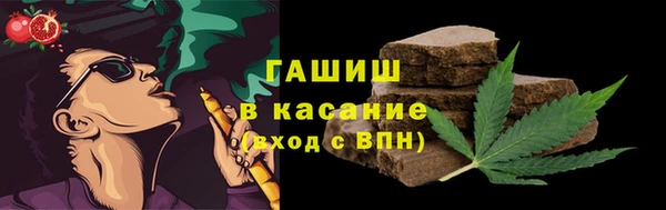 соль курить ск Богданович