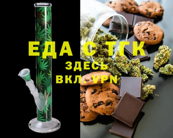 МДПВ Богородицк