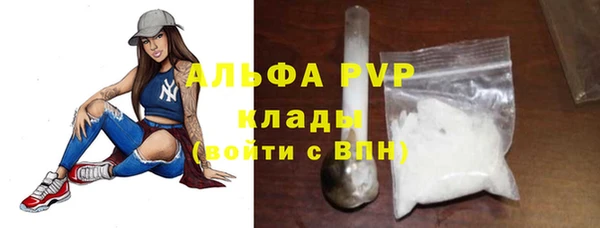гашиш Богородск