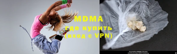 гашиш Богородск