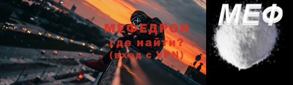 соль курить ск Богданович