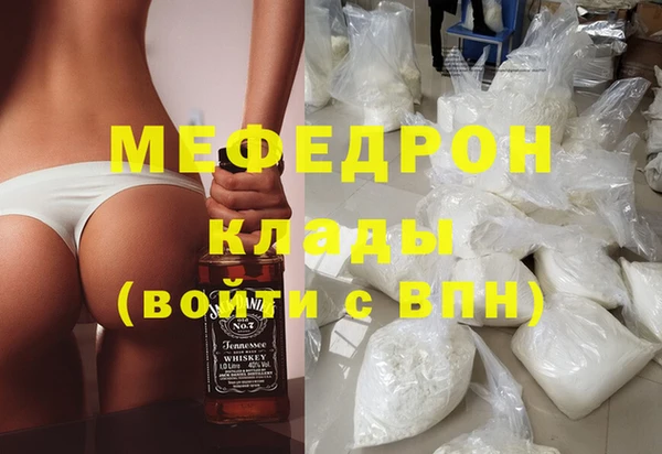 МДПВ Богородицк