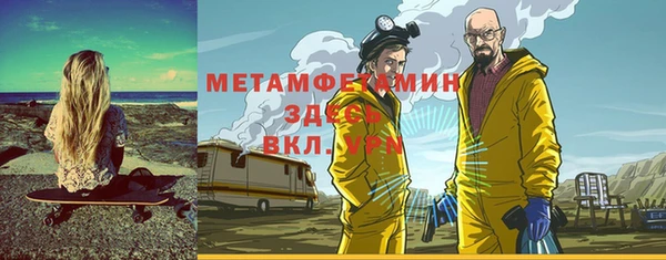 гашиш Богородск