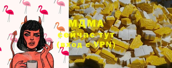 гашиш Богородск