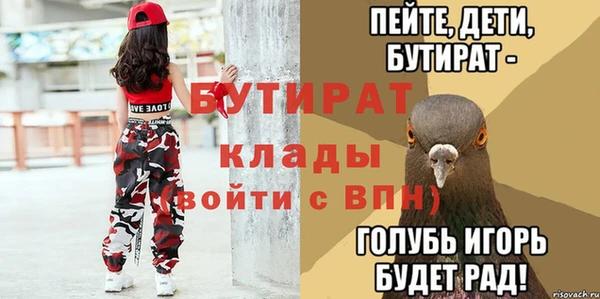 соль курить ск Богданович