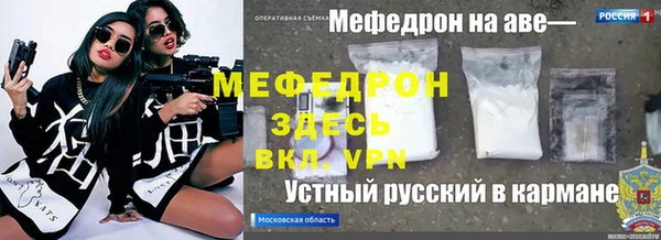 каннабис Сосновоборск