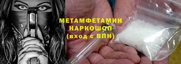 героин Сосновый Бор