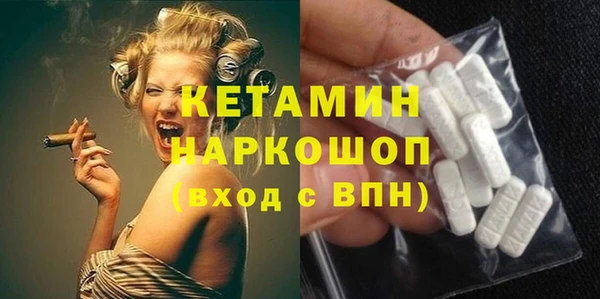 гашиш Богородск