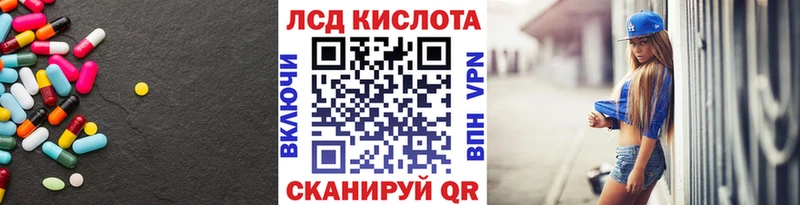 ЛСД экстази ecstasy  Купить закладки  Бавлы 