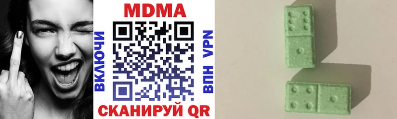 Купить  Бавлы  МДМА Molly 