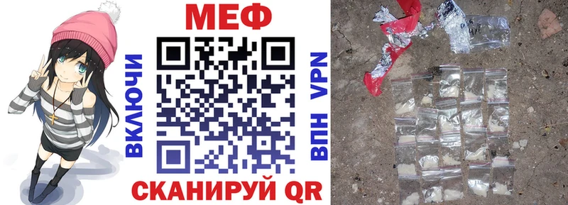 Купить закладки  Бавлы  Мефедрон мука 