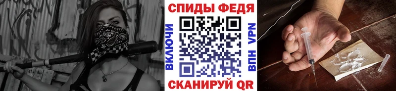 Купить закладки  Бавлы  Метамфетамин винт 