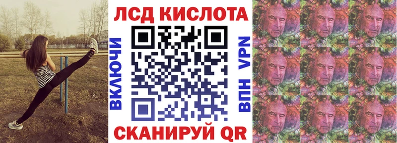 Марки N-bome 1,8мг  Купить  Бавлы 