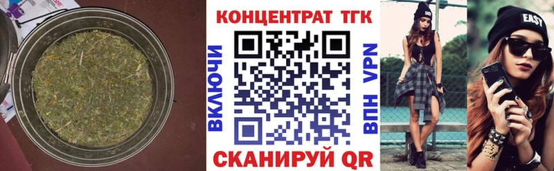 Купить закладки  Бавлы  Дистиллят ТГК вейп с тгк 